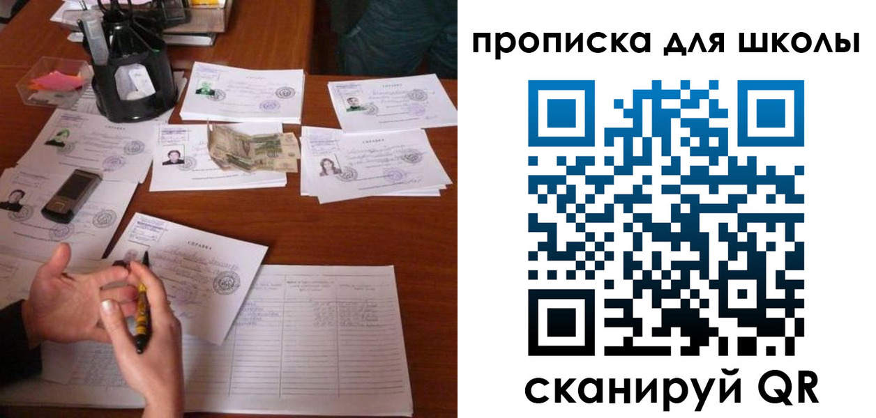регистрация в Кировграде