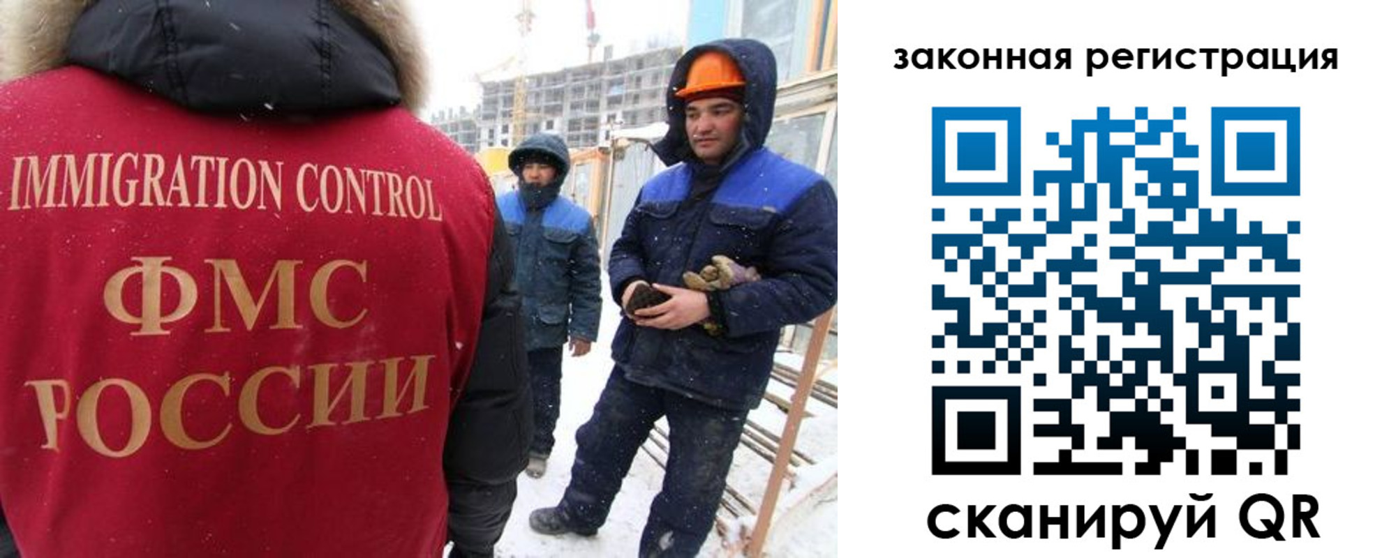 прописка в квартире в Кировграде